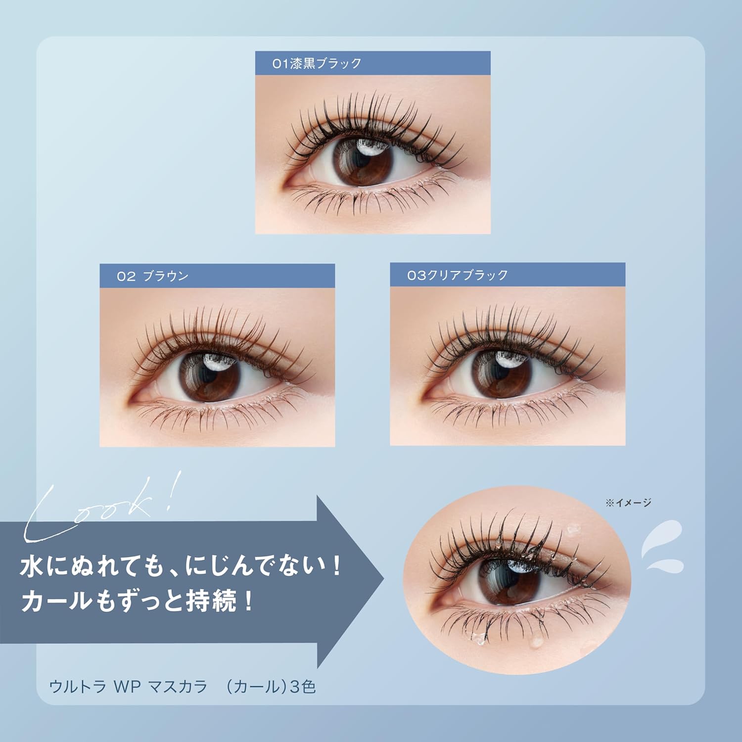 FASIO Ultra WP Mascara (Curl) 03, Clear Black, 0.2 oz (6 g), Ultra Waterproof, Sweat & Sebum Unscented