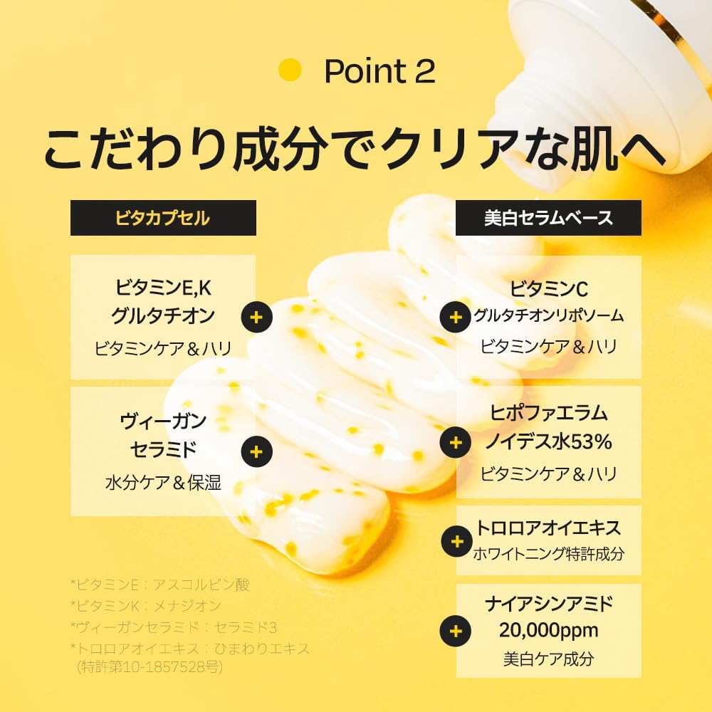 d'Alba Vititoning Capsule Cream, 1.9 oz (55 g), Vita Toning Capsule Cream Moisturizing Cream, Moisturizing, Soothing, Dry Skin, Moisturizing, Moisturizing, Vitamin