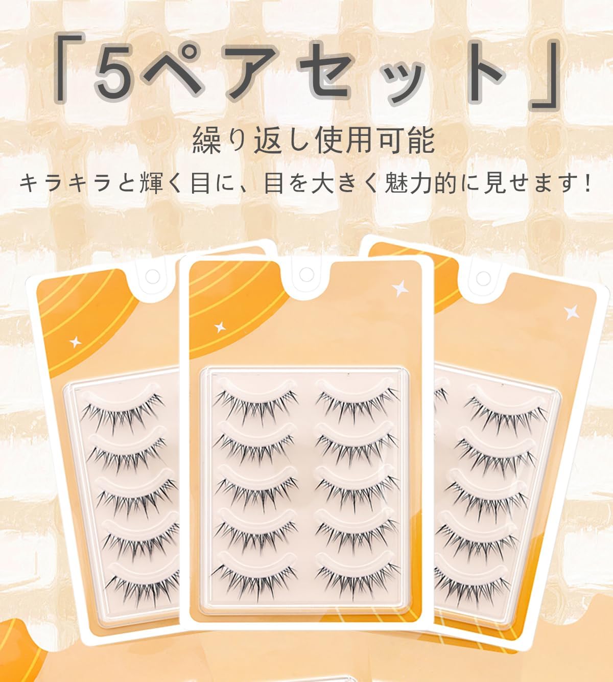 FineGood False Eyelashes, Natural (5 Pair Set), Thin Transparent Shaft, Handmade, Natural Cluster and Transparent Shaft, Makes Your Idle Sparkling Eye Easy, Reusable, Economical, Natural False