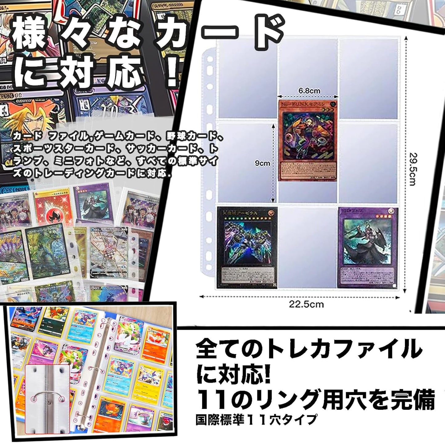 WISSUA Trading Card File, Card File, Compatible with 2 Holes, 3 Holes, 4 Holes, 9 Pocket Card Sheets, Vinyl, Collect Pokemon, Yu-Gi-Oh, and Other Cards, Pocket Size 2.8 x 3.5 inches (7 x 9 cm), Double