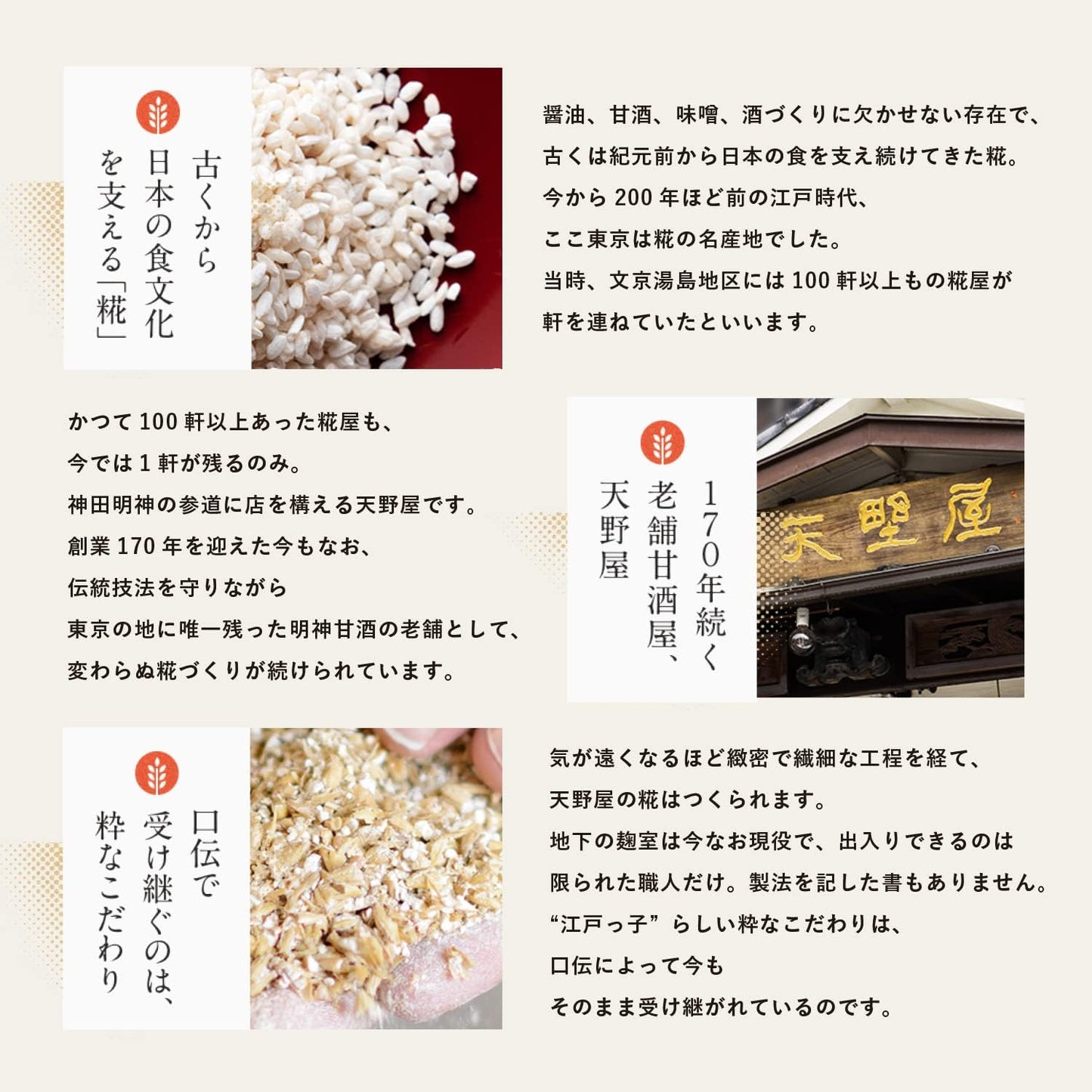 Face Mask Pack, Lululun, Tokyo Lulun, Warragu Rice Scented, 7 Sheets x 4 Bags