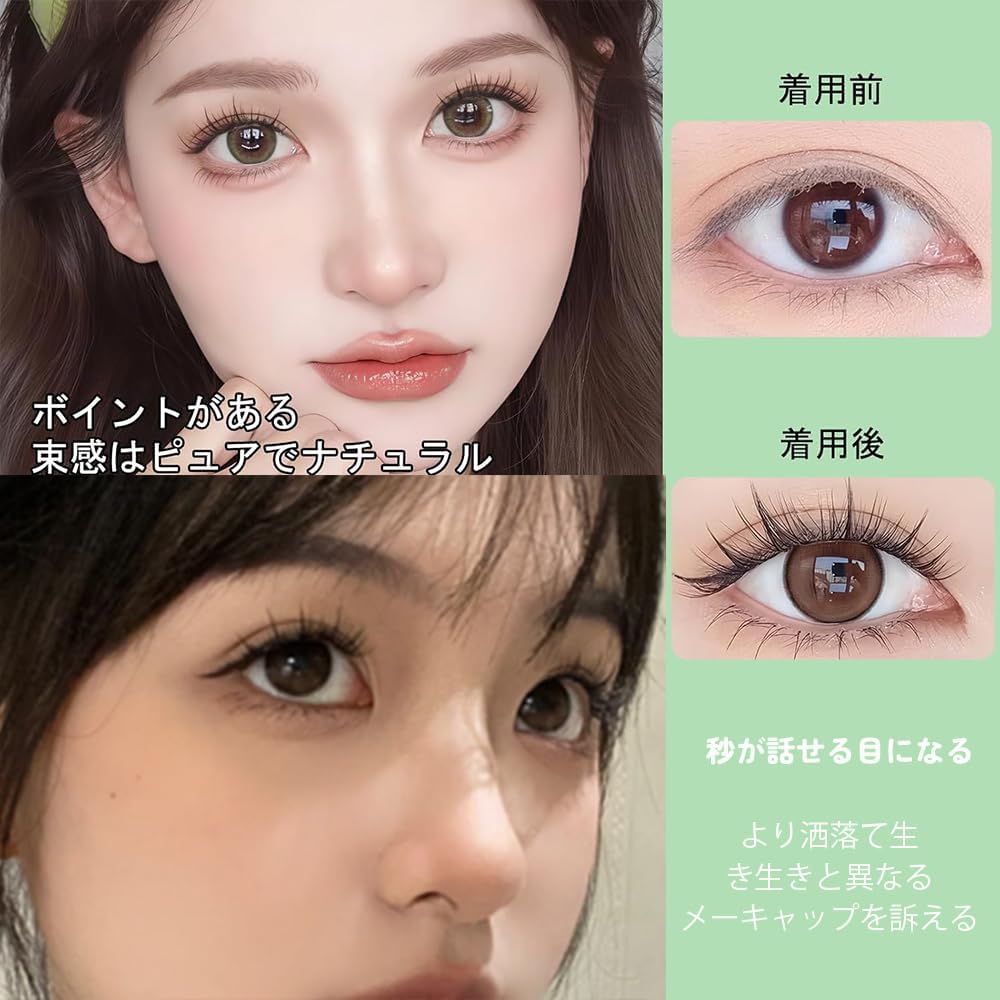 3D False Eyelashes, No Adhesive, Set of 1 (200 Bundles), Actress Eyelashes, Popular for Beginners, Large Capacity, Instant Adhesion, 3D Enhancement, Instant Eyelashes, Lower Eyelashes, Long