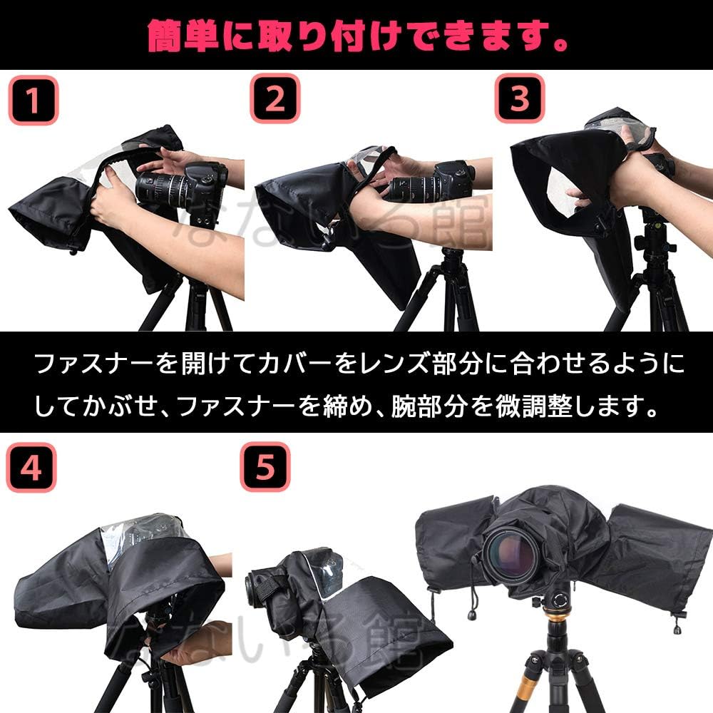 Nanairokan Camera Rain Cover, Digital SLR Mirrorless, Waterproof, Outdoor Shooting Protector, Protective Cover, Rain Protection