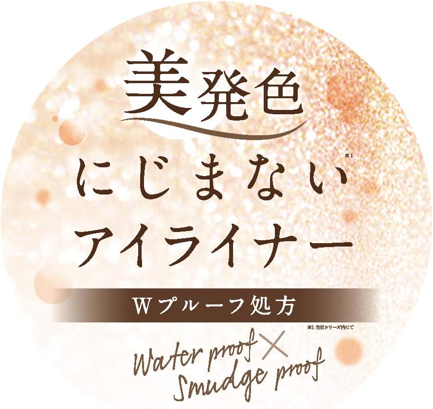 [Liquid eye liner that shows off your eyes clean with beautiful color] Waterproof and smudge-proof formula against water and sebum [Kingdom Liquid Eyeliner WP Burgundy] 0.03 oz (0.75 g) (1)