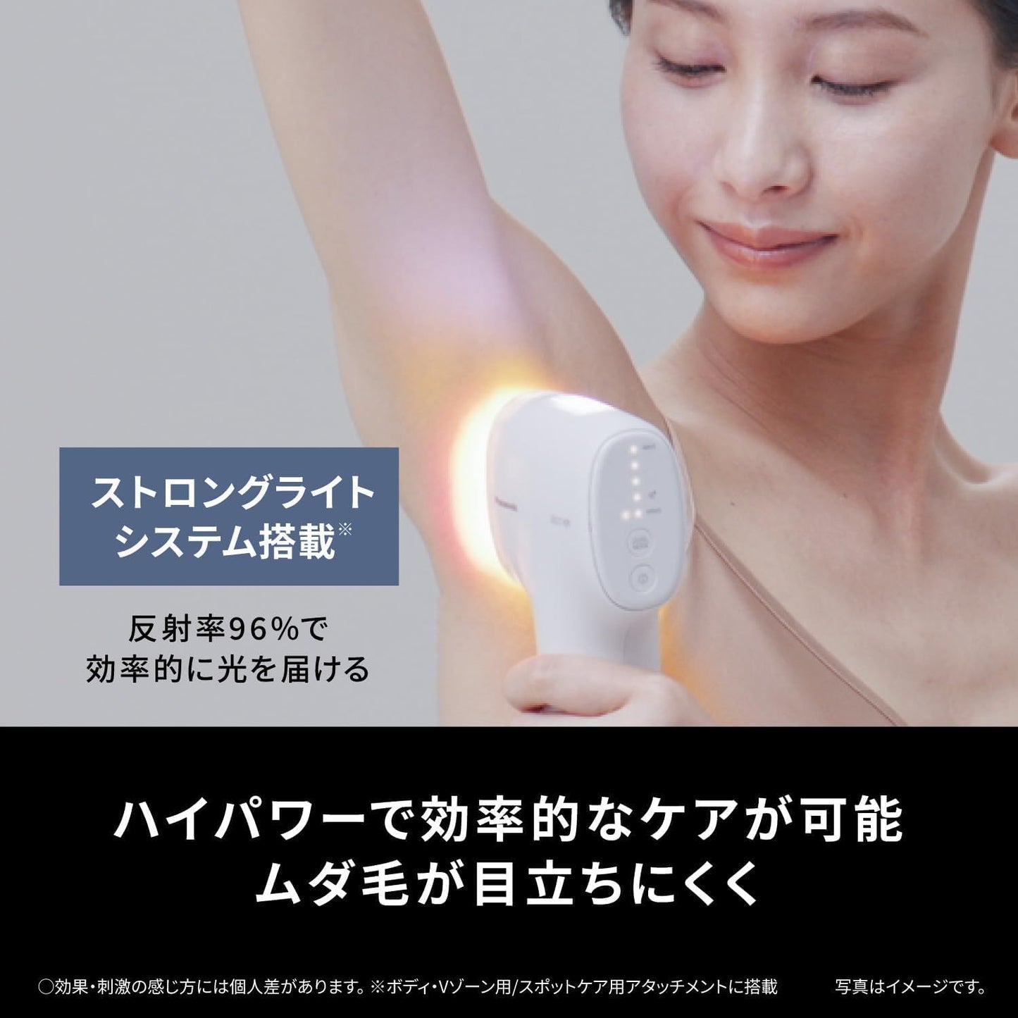 Panasonic Smooth Epi Skin Clear VIO Compatible ES-WP9B-H + VIO-Customized Shaver ES-WV63-E
