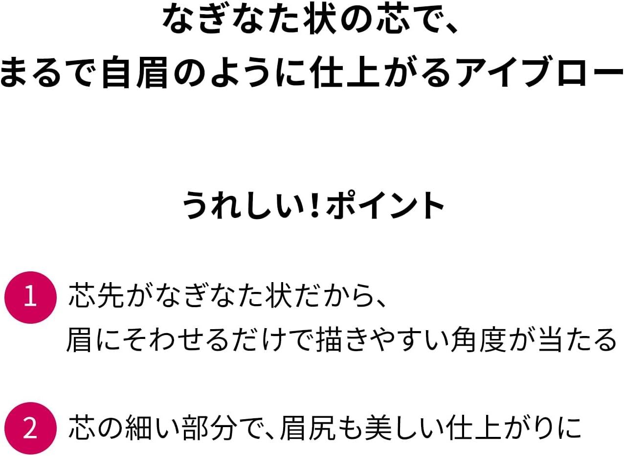 プリオール(PRIOR) 美リフトアイブロー (カートリッジ) ソフトブラウン 0.25g