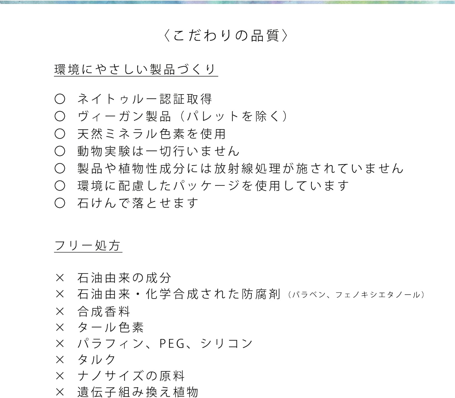 luamo Natural Multi-Eye Pencil Blonde 1.1g