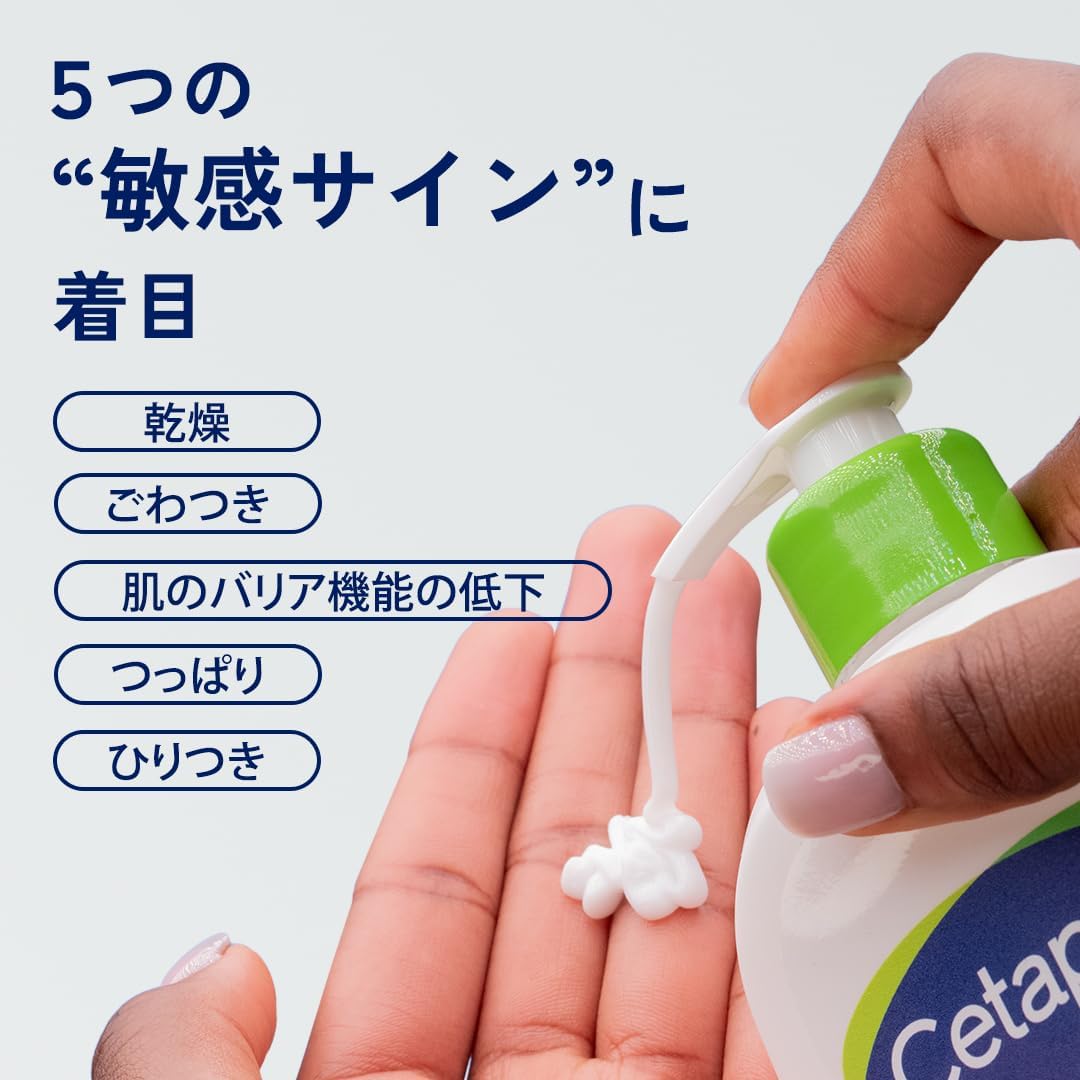 Cetaphil ® Moisturizing Lotion, 1.9 fl oz (591 ml) (Moisturizing Milky Lotion), Face Body, Skin Care, Body Cream, Large Capacity, Moisturizing Cream, Dry Skin, Sensitive Skin, Hypoallergenic, Baby,