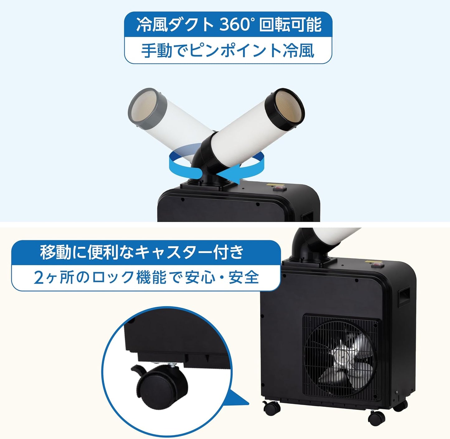 Koden AZS181HBB Mini Spot Cooler, Commercial Use, No Drainage, Tankless Design, No Drainage Required, 100 V, Dustproof Switch, Spot Air Conditioner, Small, Simple Cooler, Handle and Casters, Black