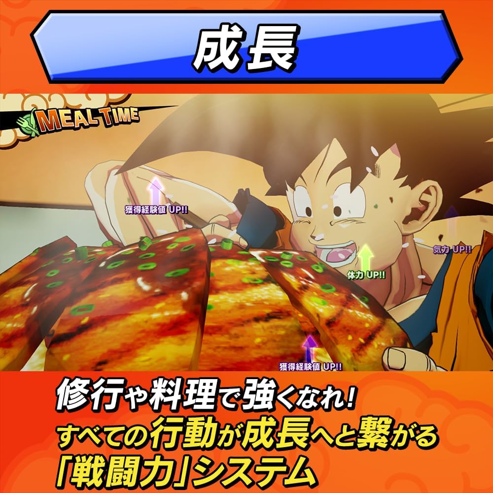 ドラゴンボールZ KAKAROT + 新たなる覚醒セット -Switch