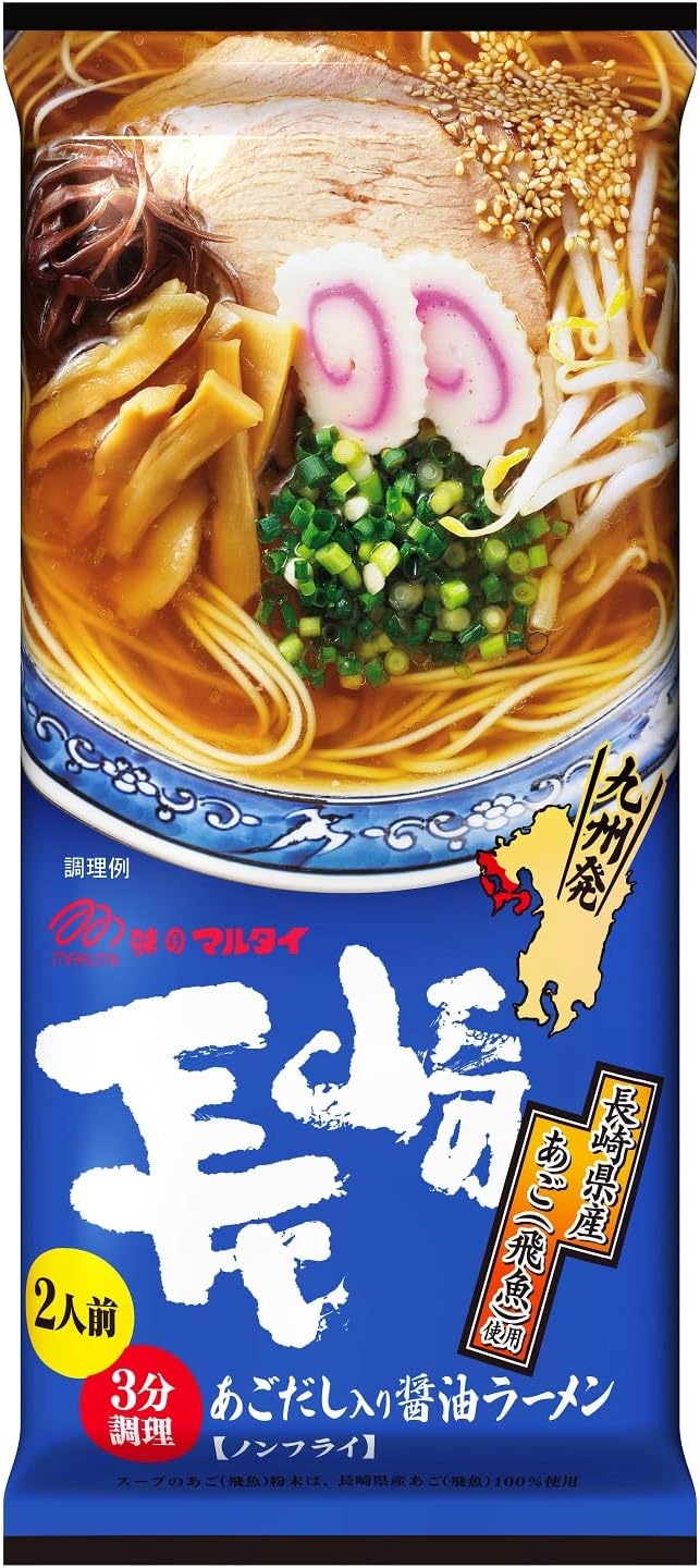 Marutai Kyushu Regional Stick Ramen 8-Type Set, 2 Each, Total 16 Pieces