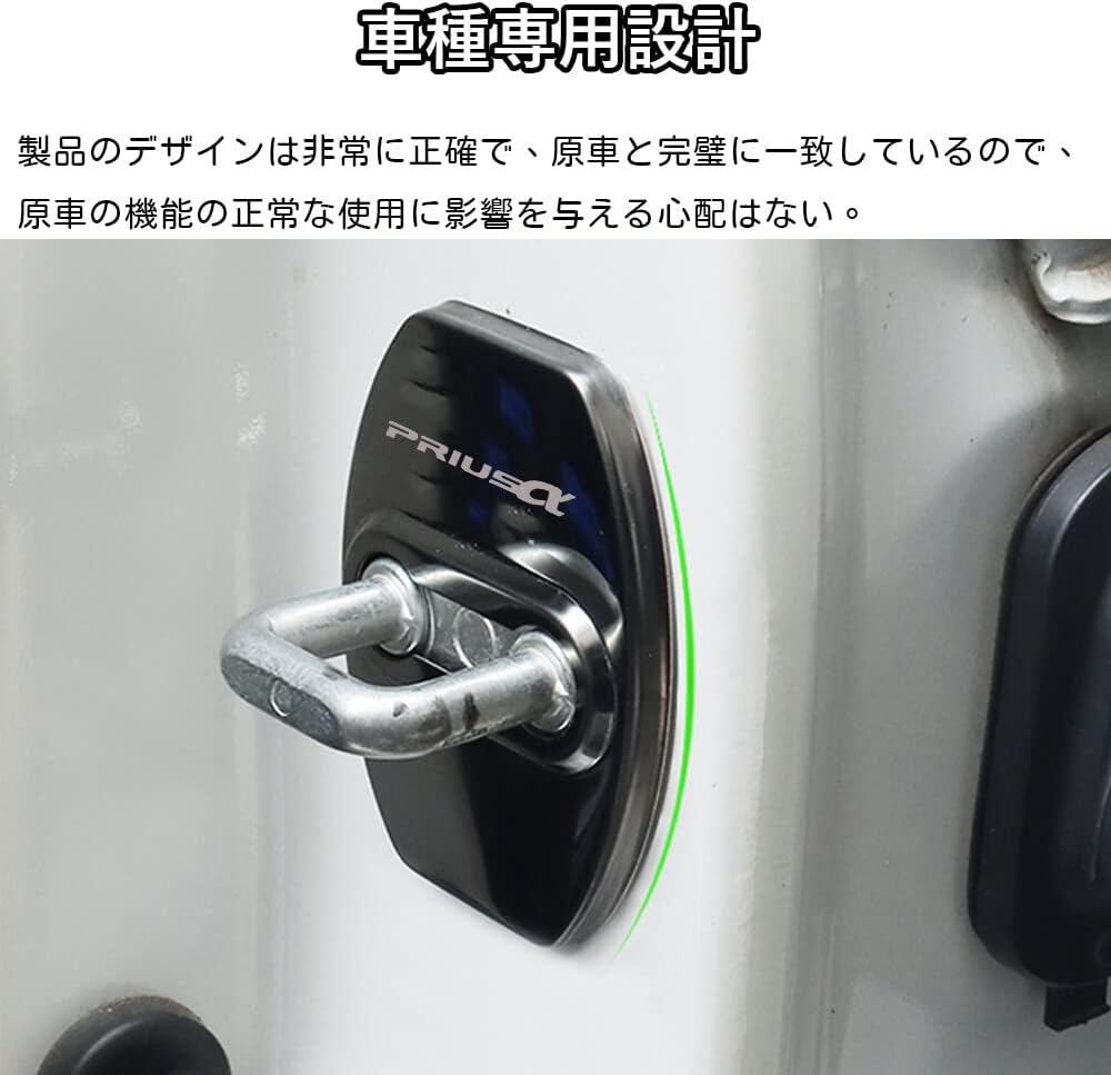 Kakash Toyota Dedicated Stainless Steel Door Lock Cover, Protective Buckle Cover, Rust Resistant, Latch Stop, Interior Molding, Stainless Steel, Steel Car Styling, Exterior Custom Parts, Accessories,