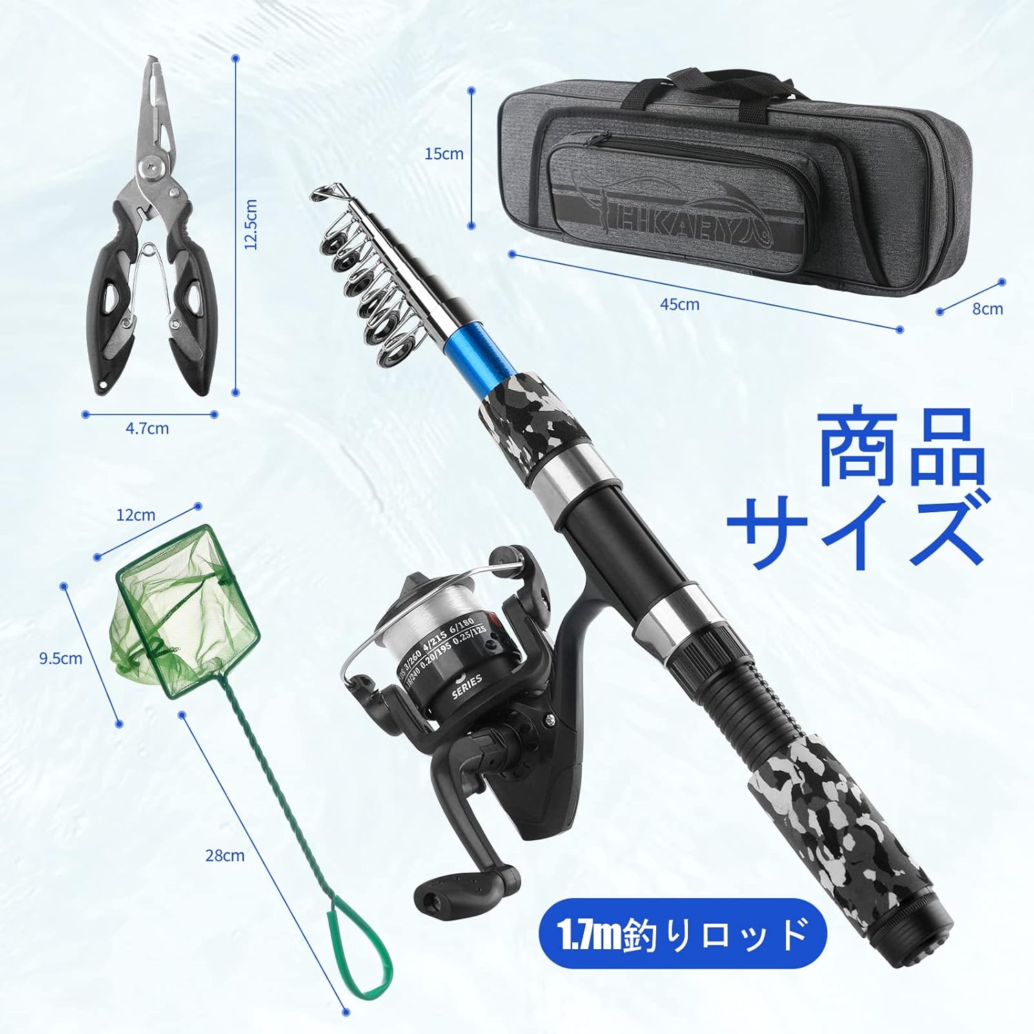 Hikary Rod Set of 2 Fishing Rod Set, Beginner, Hikary Rod and Reel Set, Spinning Rod, Spinning Reel, Sea Fishing Set, Compact Set, Introductory Set, Fiberglass Rod, Portable, Lightweight, Fishing