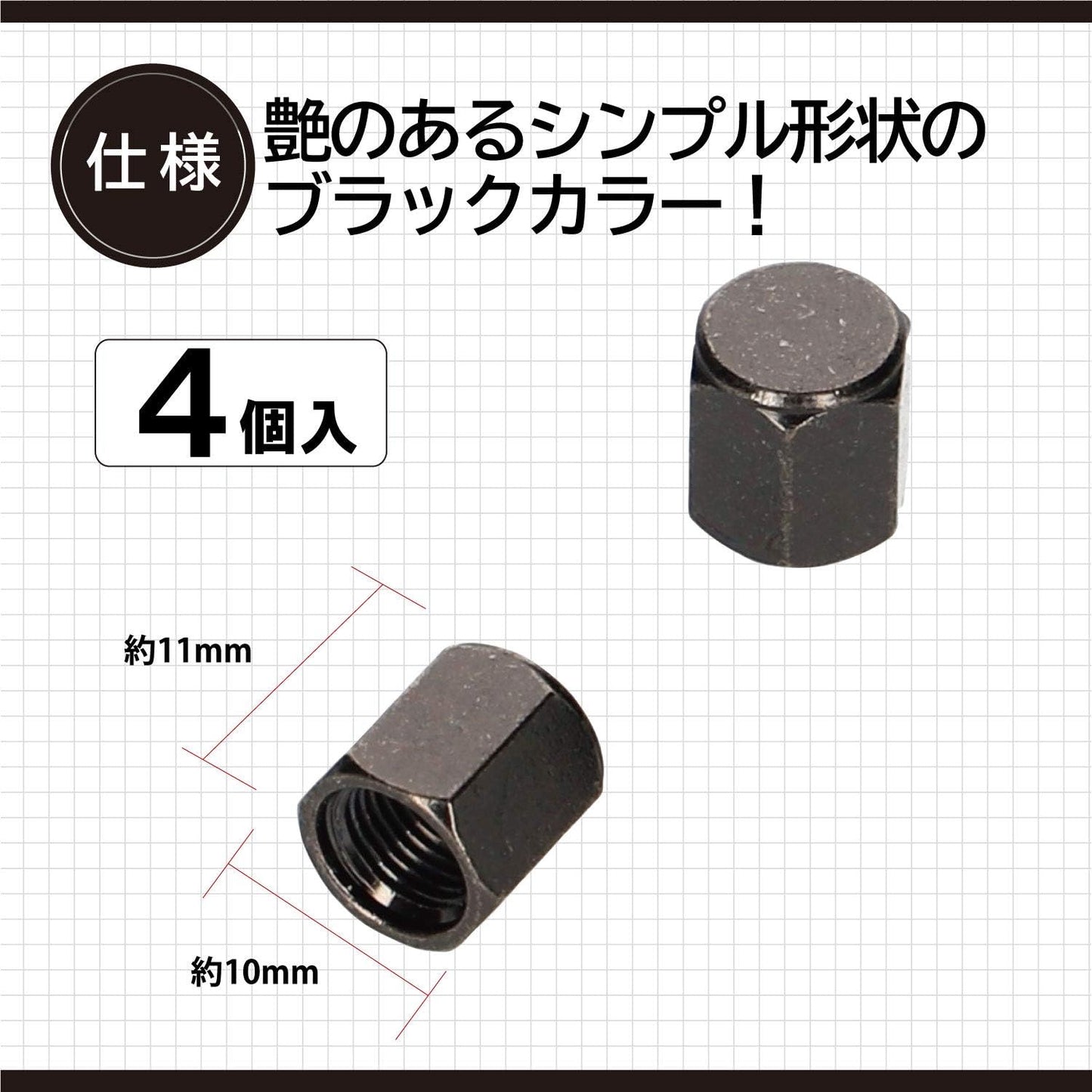 Amon 8827 Air Valve Caps, Black-Plated, Pack of 4