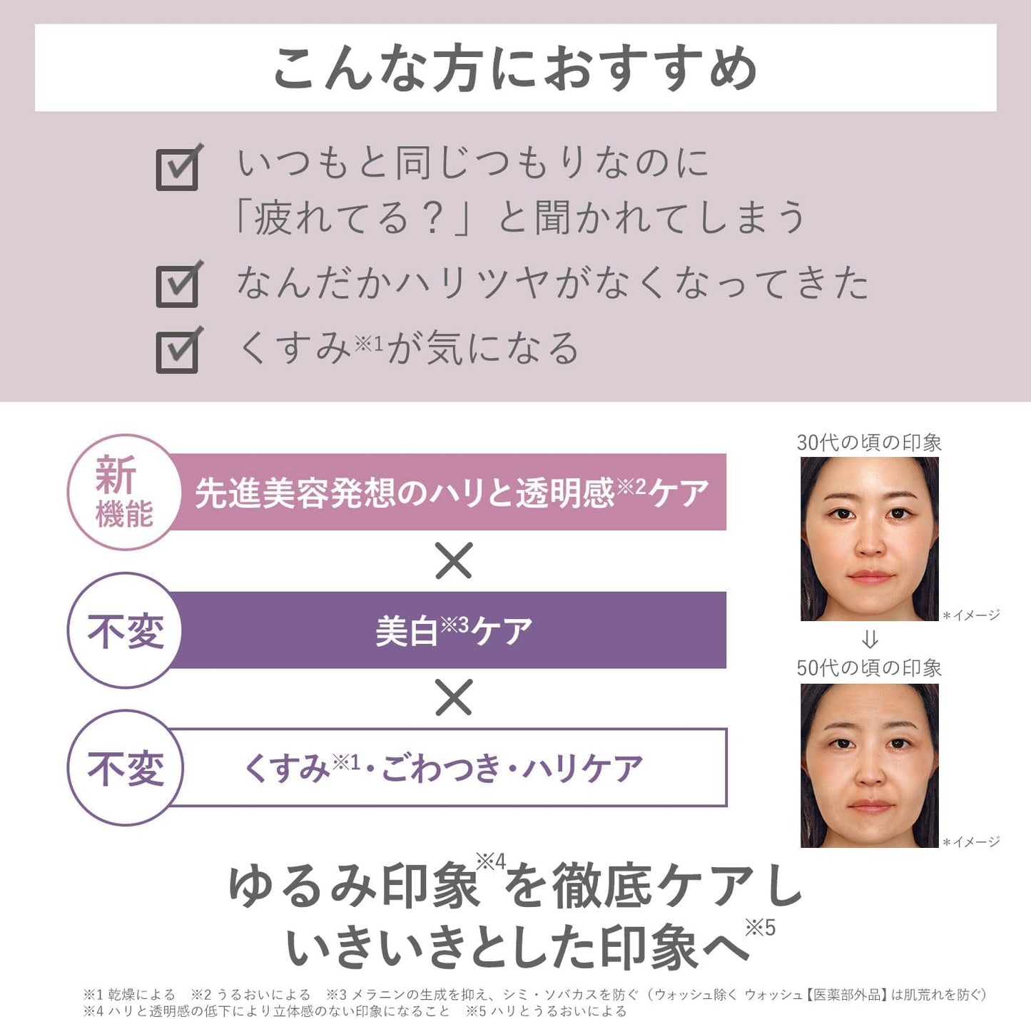 Orbis Quasi-Drug, Orbisu Dot Cream Moisturizer, Refill 1.8 oz (50 g) (Moisturizing Cream)