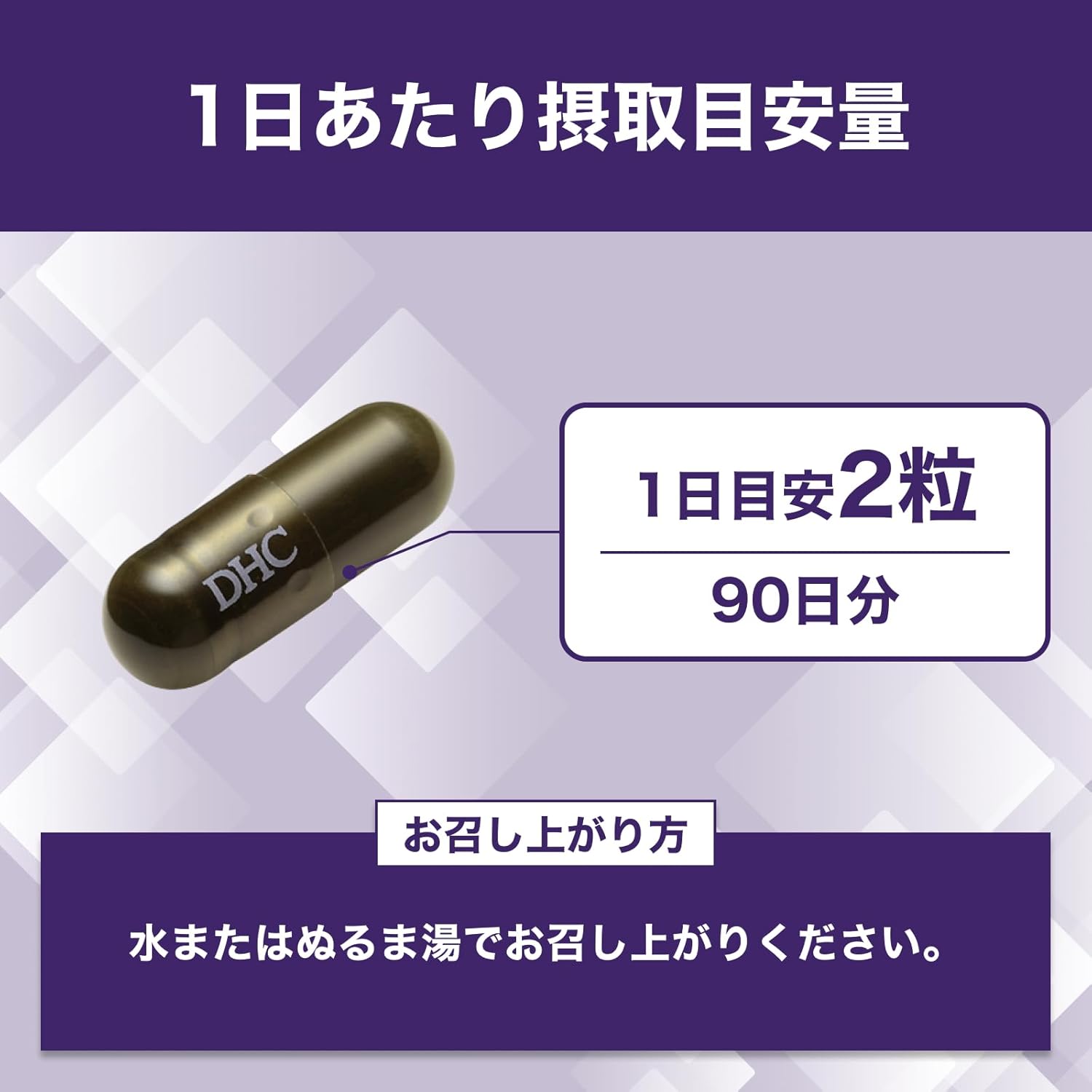 DHC Heme Iron, 90 Day Supply (180 Tablets)