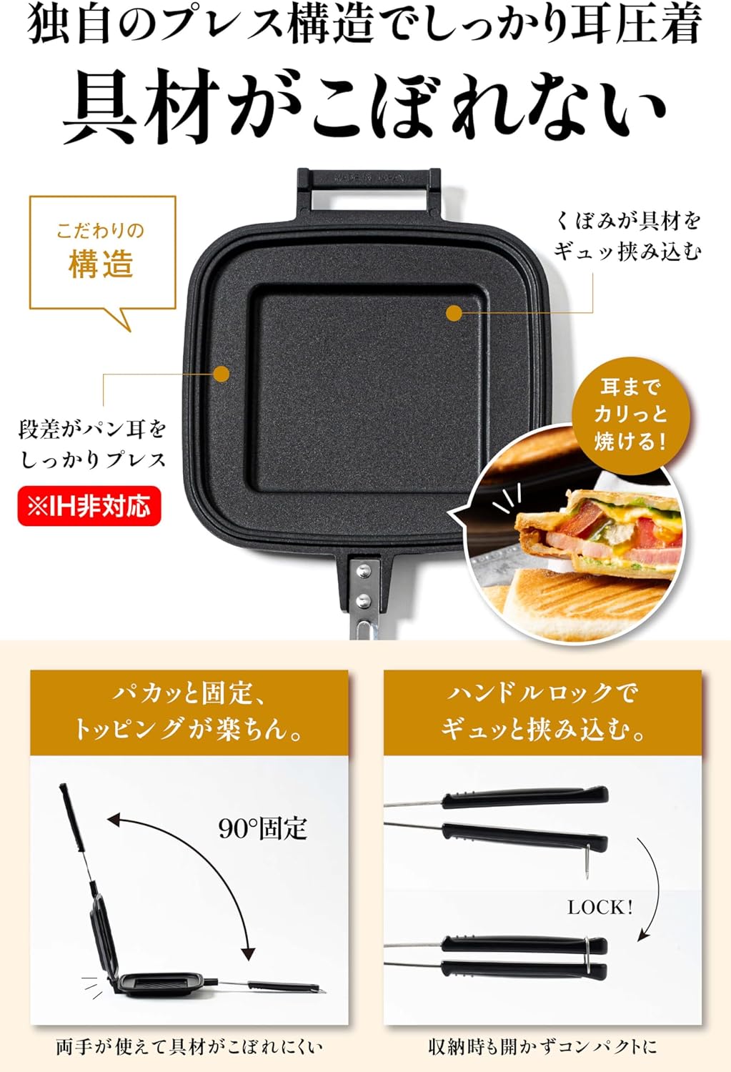 Tsubamesanjo Qoovel Hot Sand Maker, Made in Japan, Direct Fire (Electronic Recipe), Ear Crimp, Single-Sided, Flat for Ears, Top and Bottom Separated Type, Camping