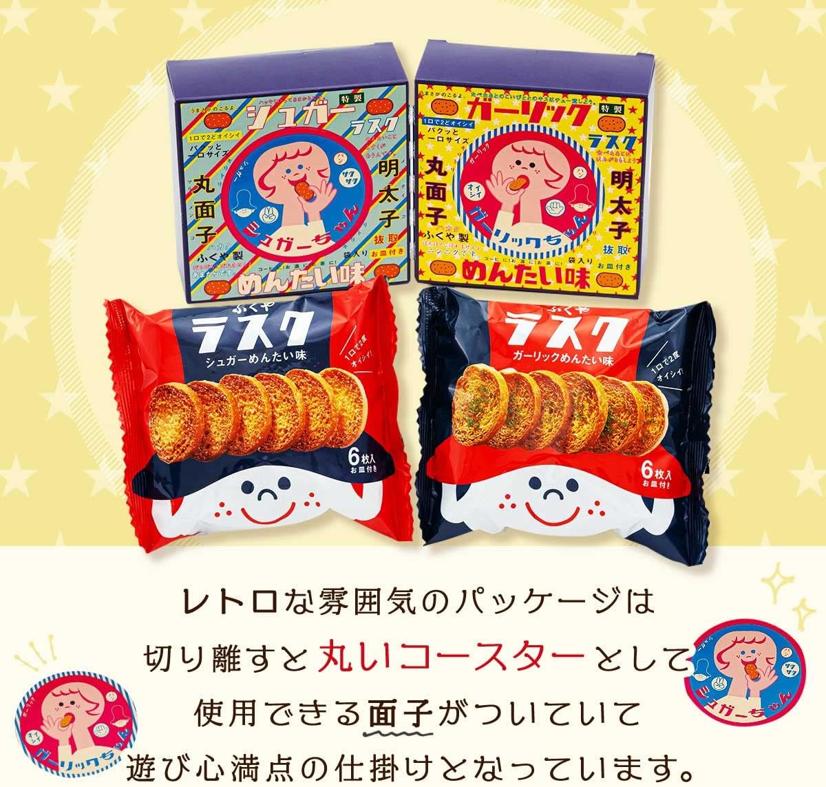 Fukuya Rusk Noodle Flavor Set, 1.8 oz (52 g)