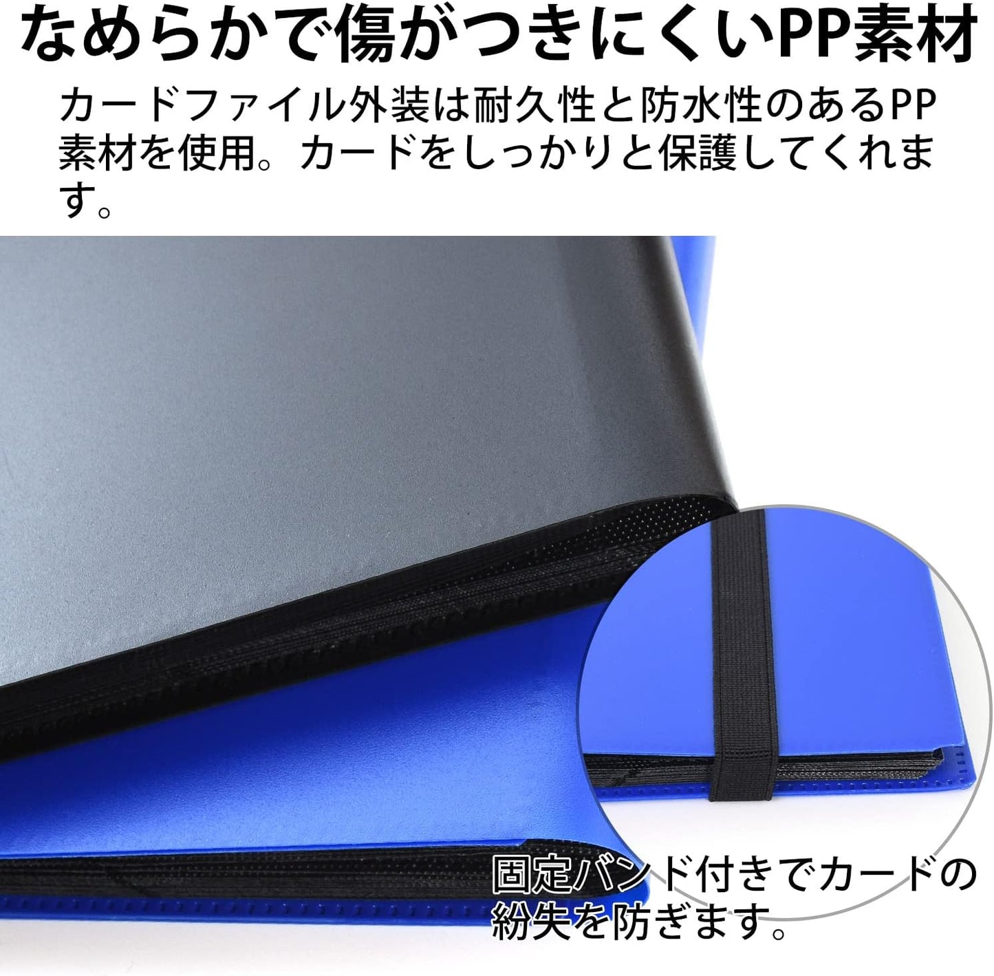 my&G Card File, Trading Cards, 9 Pockets, Holds 360 Cards, Includes Fixed Band (Black)