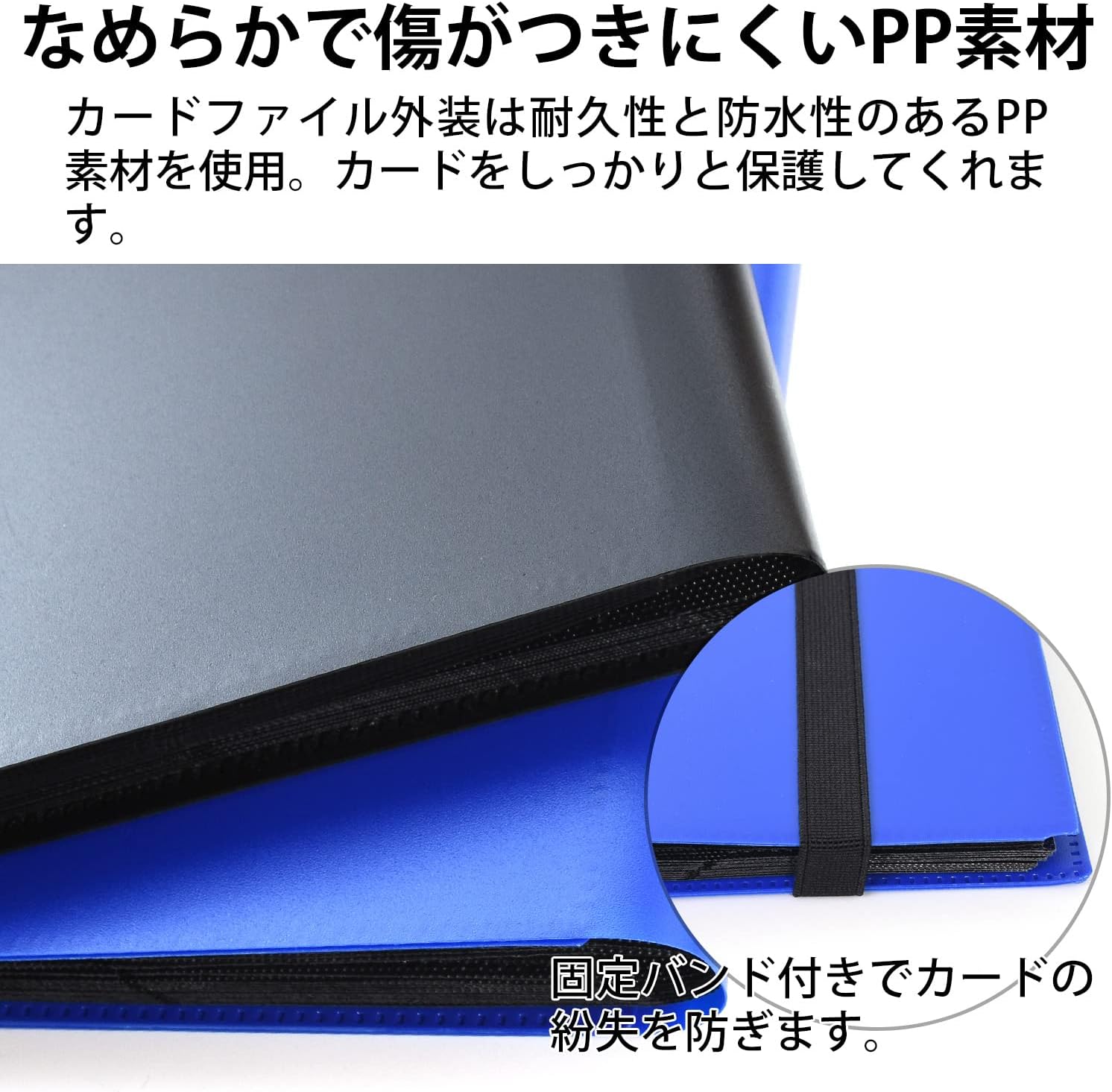 my&G Card File, Trading Cards, 9 Pockets, Holds 360 Cards, Includes Fixed Band (Black)