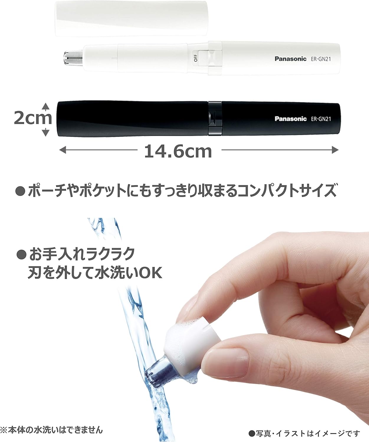 Panasonic Nose Hair Cutter Etiquette Cutter Men's Eyebrow Beard Ear ER-GN21-W