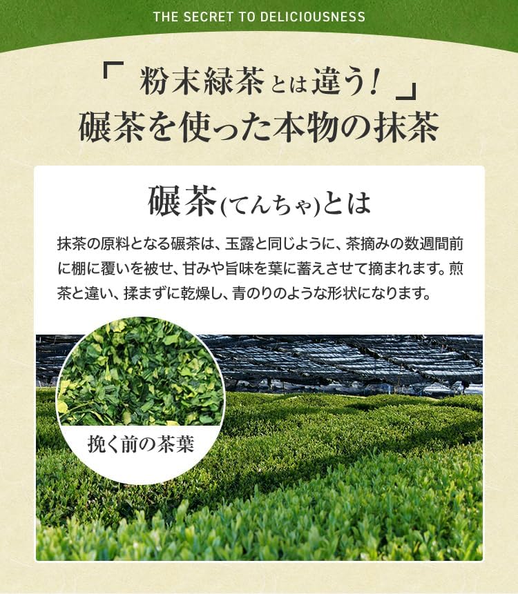 Chiran Matcha Powder (Ichiban Tea (Wisteria), 4.2 oz (120 g), Carefully Grind High Quality Roasted Green Tea, Tea Whisk with Chasen, Dissolves Quickly into Specialty Sweets