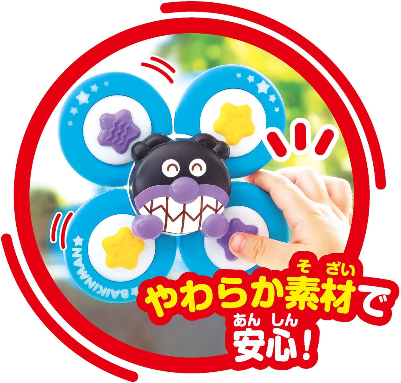 JoyPalette (JOYPALETTE) Anpanman Focus Up with Fun! Anywhere Petakuru Brain Development Spinner Set