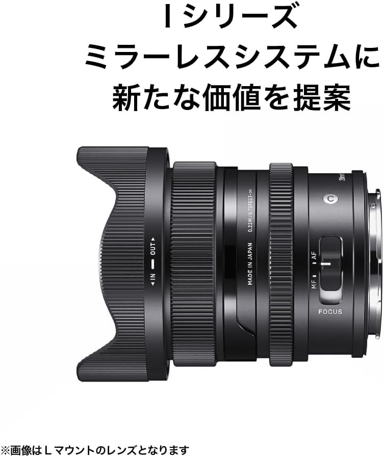 Sigma Sony E-Mount Lens 20mm F2 DG DN Single Focal Wide Angle Full Size Contemporary Mirrorless