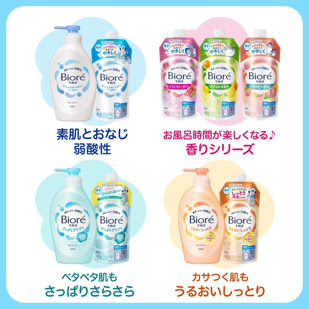 Bioreu Body Soap, Refreshing and Smooth Pump, 15.2 fl oz (450 ml), Weak Acid, Can Be Used on Baby's Skin