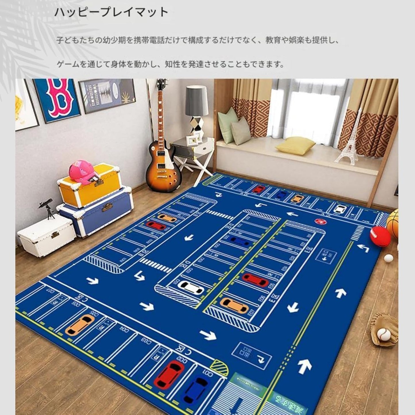 Rug, Kids Mat, Play Mat, Road, Traffic, Map, Railway, Plarail, Tomica, Car Pattern, Washable, Anti-slip, Soundproofing, Mildew Resistant, Gentle Texture, Early Education, Educational Toy Mat, Nursery