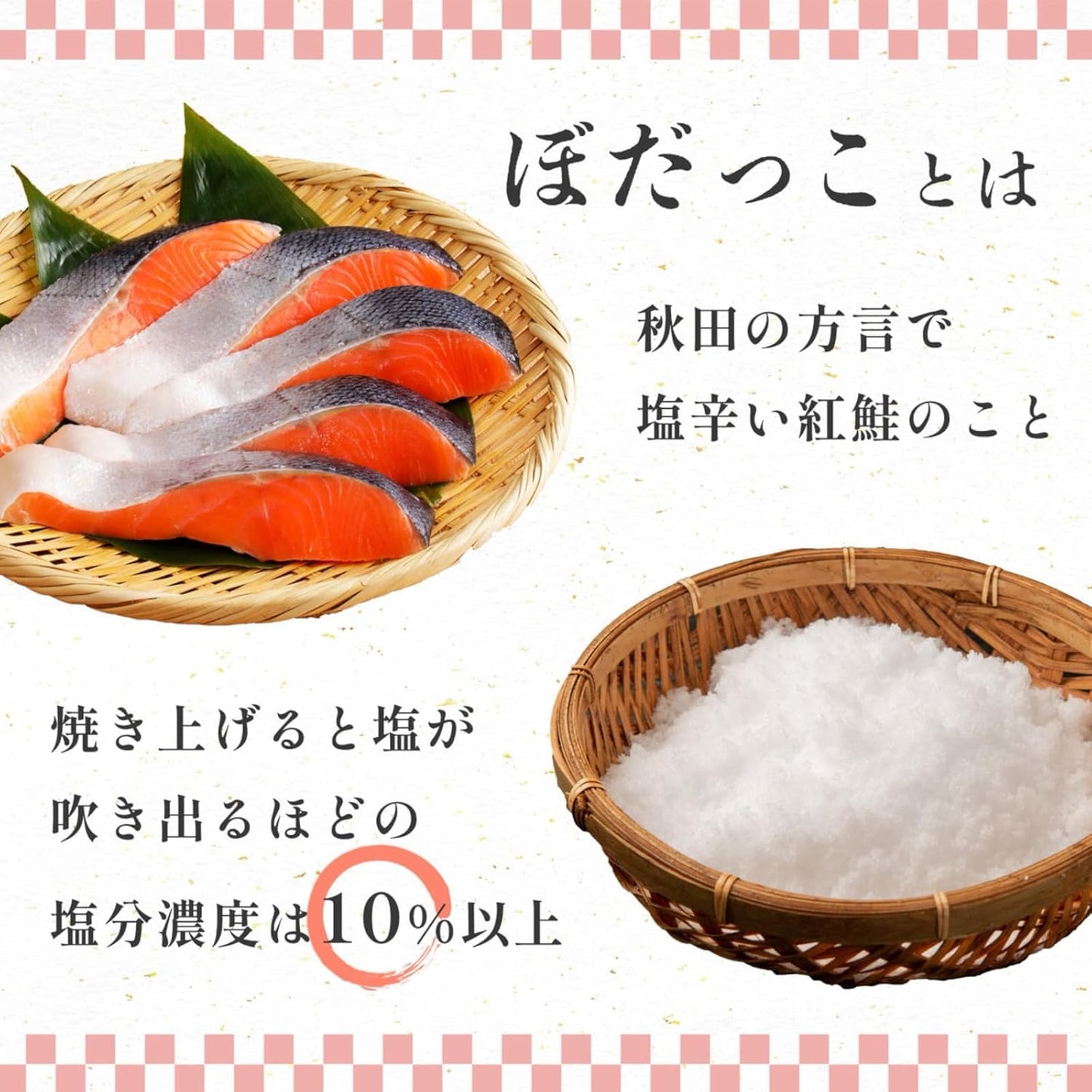 Trending UMAMY Akita Shoppai Bodakko 30g×3 Set Akita Salmon Flake Rice Companion Salty Dish Salmon Flakes Father Birthday Present Female Present Popular Popular Product Heatstroke Countermeasures New