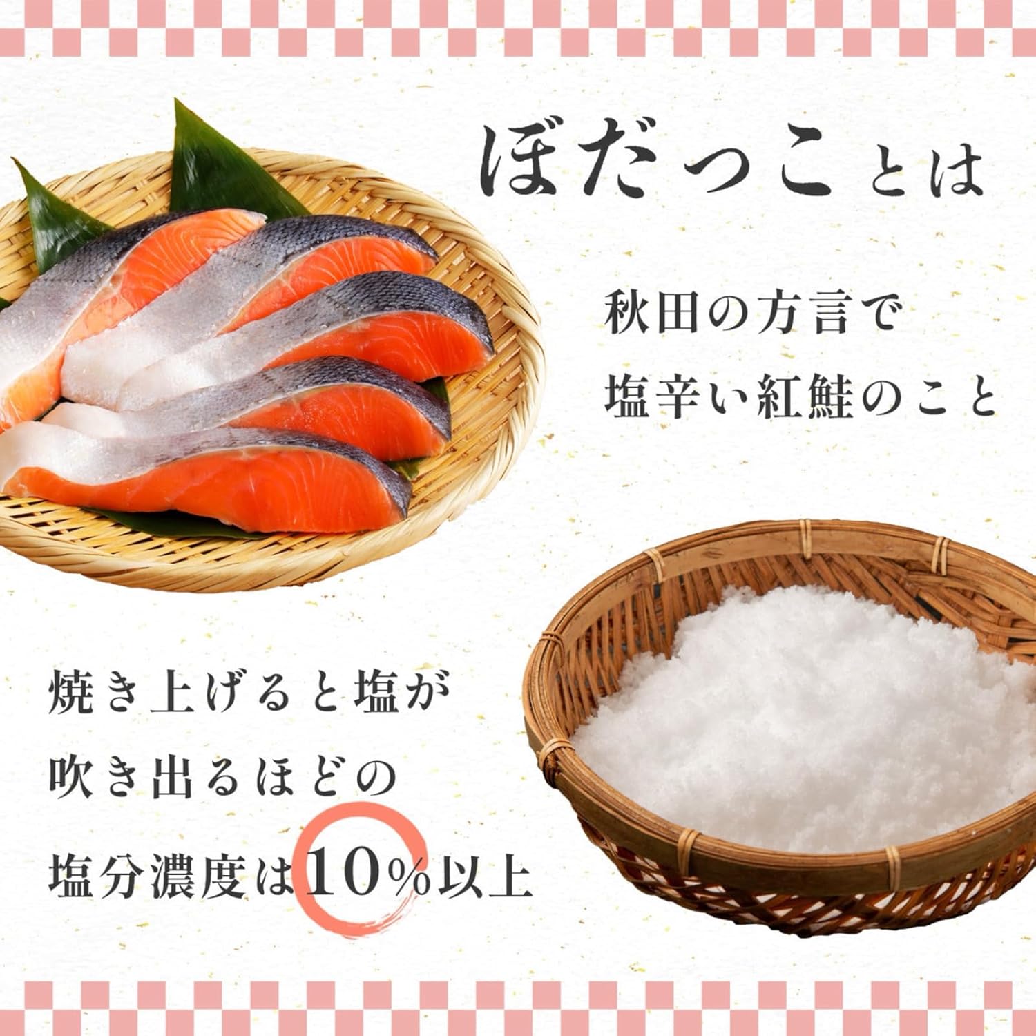 Trending UMAMY Akita Shoppai Bodakko 30g×3 Set Akita Salmon Flake Rice Companion Salty Dish Salmon Flakes Father Birthday Present Female Present Popular Popular Product Heatstroke Countermeasures New
