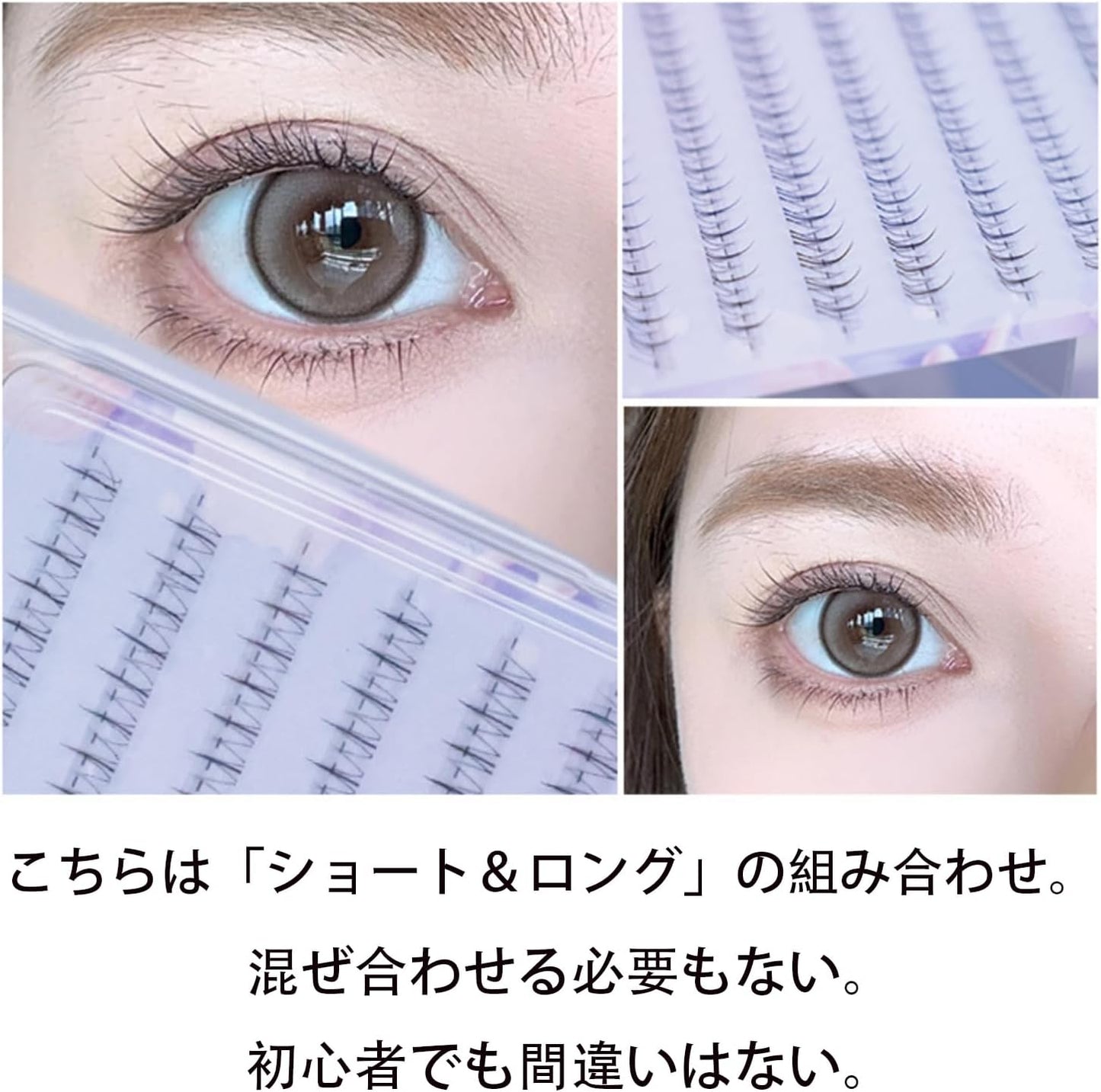 False Eyelashes, No Glue Required, Lower Eyelashes, 0.3 inch (7 mm), Popular, DIY, Long Lasting, Natural, 240 Roots, Beginners, Natural Curl, Pop, Comic Style, Makeup, Decked Eyes