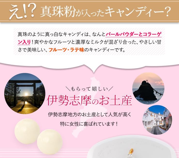 MYBM Mie Prefecture Ise Shima Pearl Drop, 5 Tablets x 2 Pieces