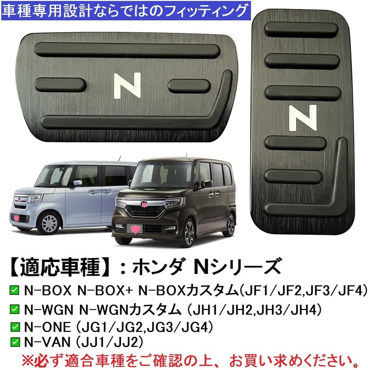 YANMW NBOX Pedal Cover, Brake Pedal, Compatible with Honda nbox n-box N-WGN N-WGN N-Wagon, NBOX Custom N-VAN Aluminum Foot Pedal, Brake Axle Cover, N-BOX JF5, JF6, Easy Installation (Black)