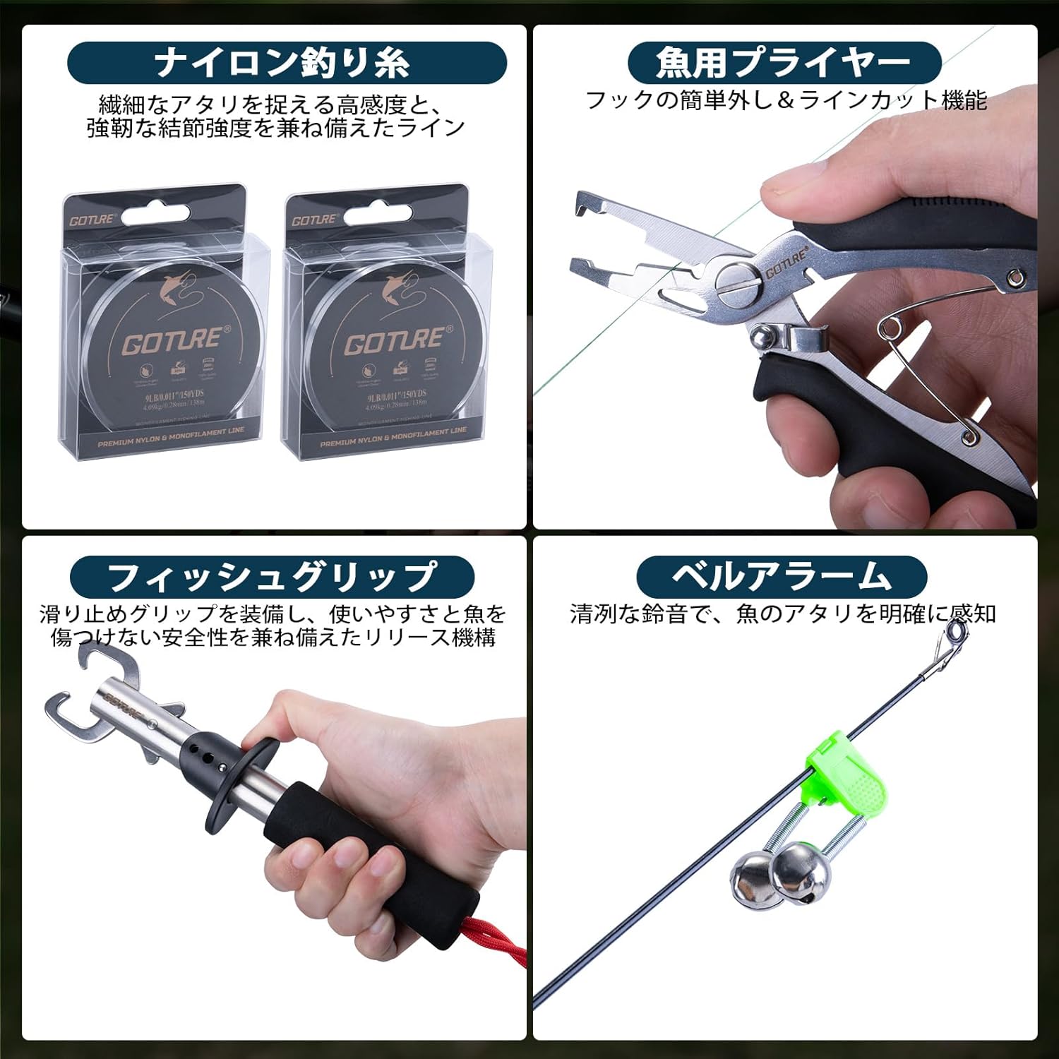Goture Fishing Rod Set, 4.9 ft (1.8 m, 2.1 m, 2.4 m, 2.7 m), Carbon Telescopic Fishing Rods, 2 Spinning Reels, 2 Rolls of 3000 Spinning Reels, 2 Rolls of Nylon Fishing Line, 12/14 Piece Set, Lure Set