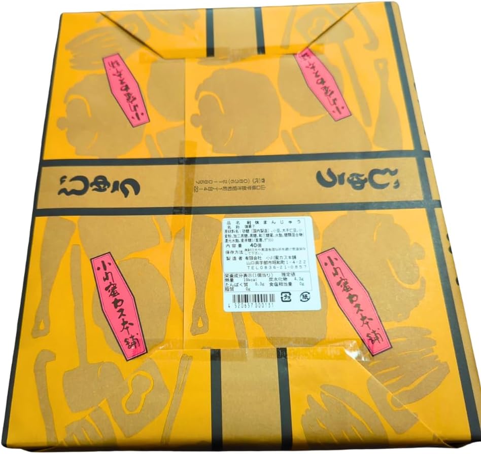 Rikyu Manju 40 Pieces