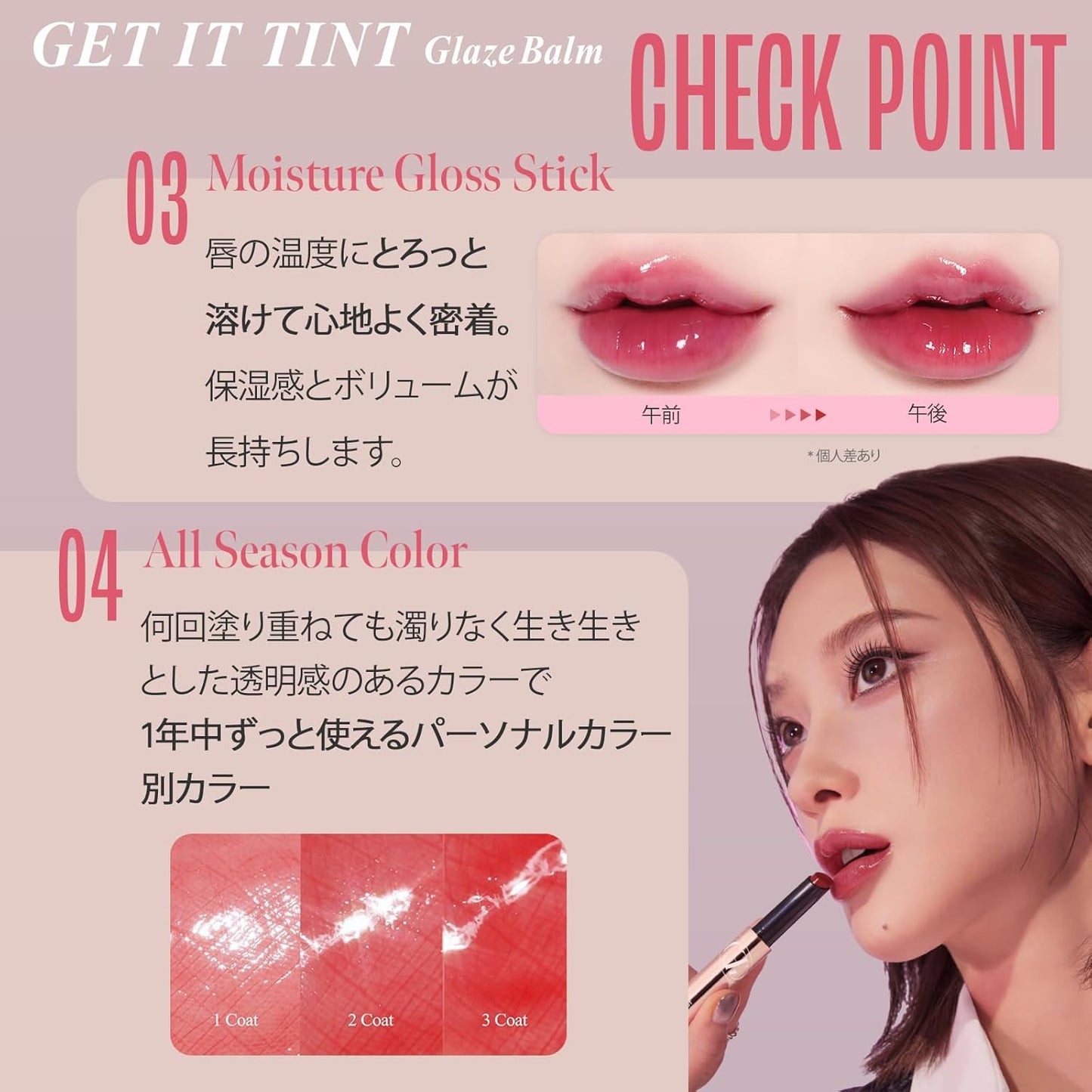 TONYMOLY Official Tony Molly Grey's Balm (04 Toffee Apple)