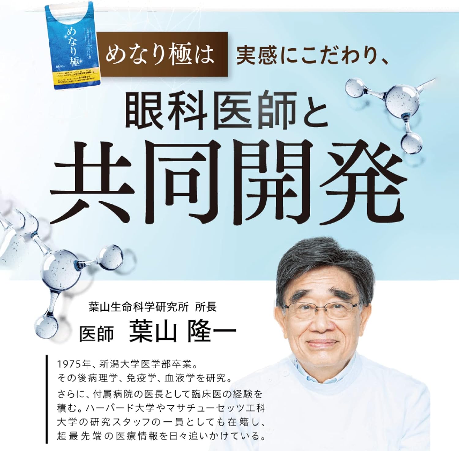 【Improves Blurred Vision and Haziness】Sakura no Mori Menari Kyoku, 1 Bag, Functional Bilberry and Lutein Supplement, 60 Tablets, About 1 Month Supply, Bilberry, Blueberry, Anthocyanins, Zeaxanthin