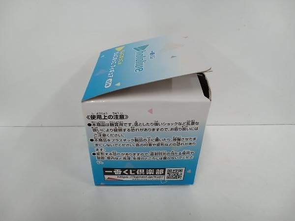 [Inner Bag Unopened/Unused] Chokokokokoko Prize Pekora Utoda Chokokokoko Koko Figure, Ichiban Kuji Holo Live, Holo Live