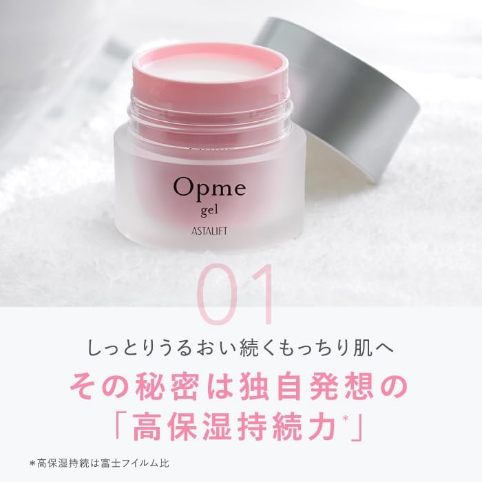 Astalift [Set with 0.3 oz (10 g) Mini Opmy Gel 60g (About 1.5 Months)] All-in-One Moisturizing Gel, Pure Collagen, Gel Cream (Quasi Drug)