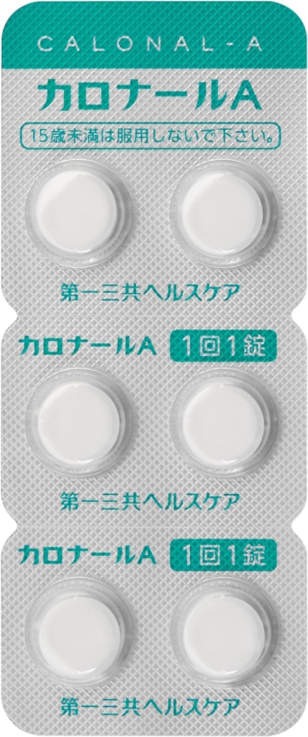 【第2類医薬品】カロナールA 24錠 ×2
