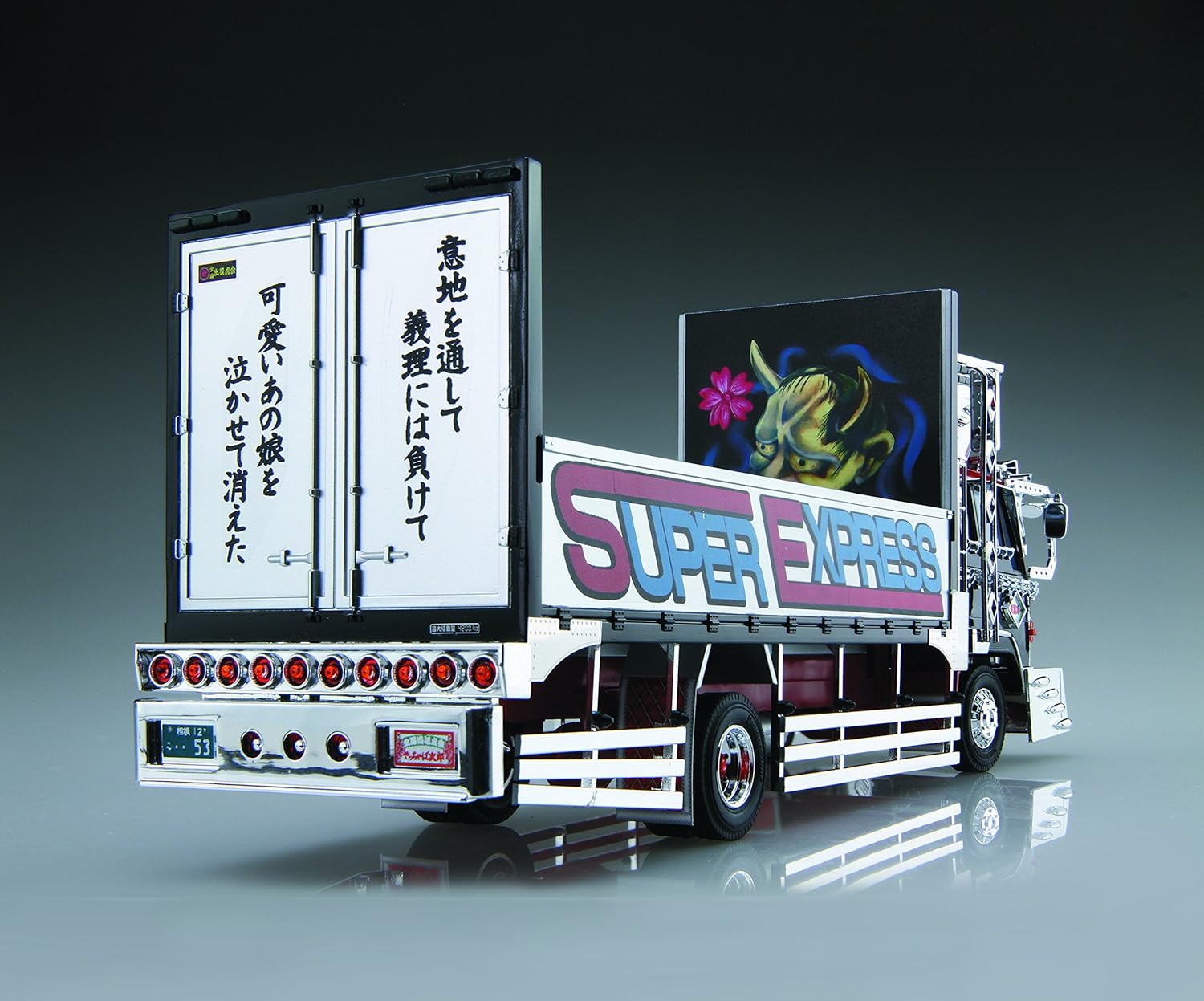 青島文化教材社 1/32 バリューデコトラシリーズ No.40 やっちゃば次郎 4t平ボデー プラモデル