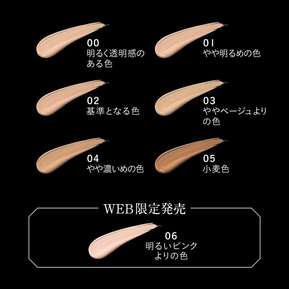 Kate Real Cover Liquid (Light Glow) 04 Foundation, Slightly Dark Color, 30ml (x1)
