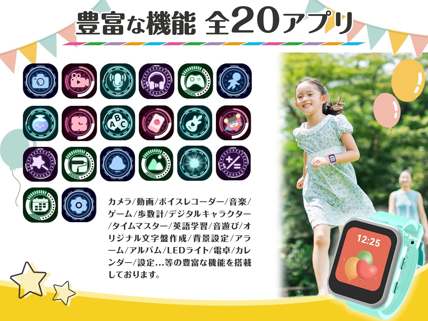 MTK KSW01 Children's Wristwatch, Smart Watch, Japanese Planning, Authentic Product, Children, Girls, Boys, Japanese Toy, Camera, Games, Selfies, Learning, Education, Music, Alarm, Gift, Christmas,