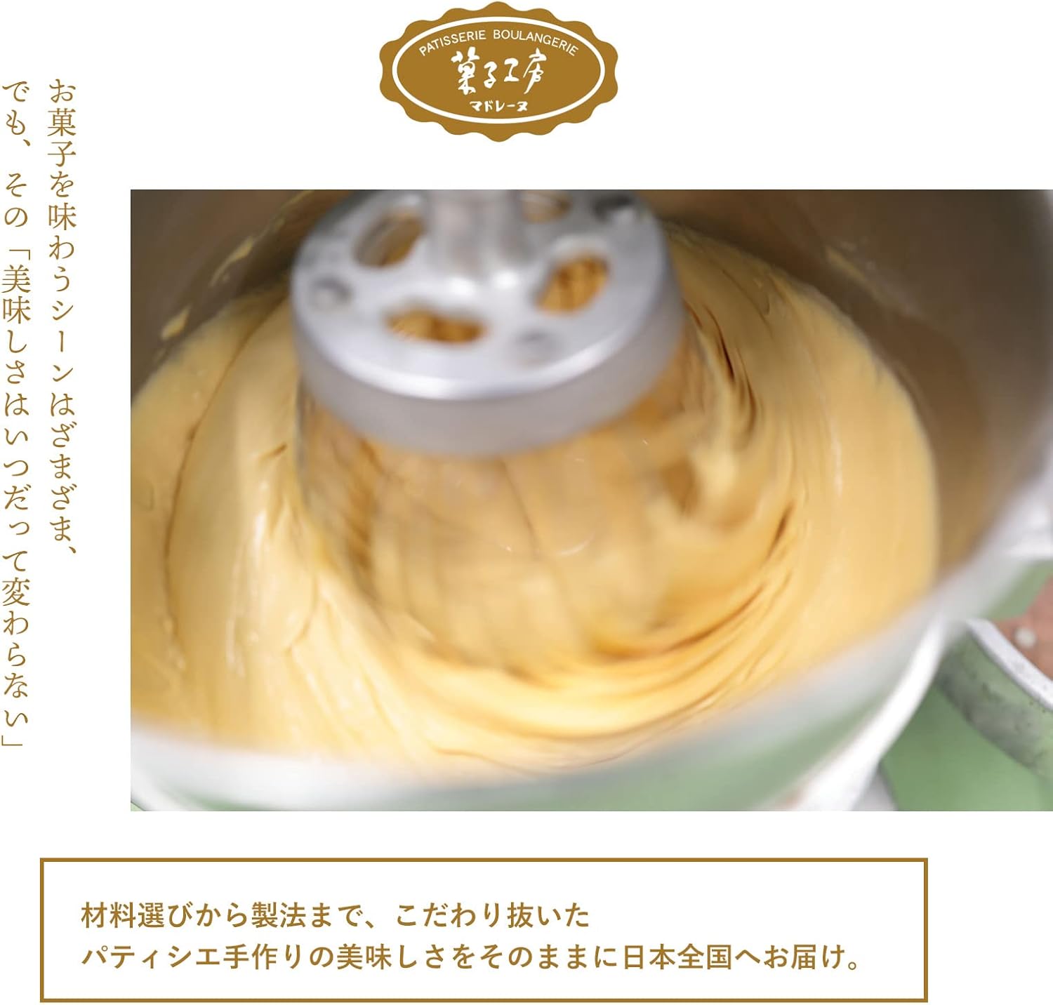 Imperial Majesty Emperor Meiji Shrine Imperial Offering Confectionery Sawat Western-style Cake "Baked Goods Madeleine 15-piece Assortment Set" Established 103 Years Own Manufacturing and Direct Sales