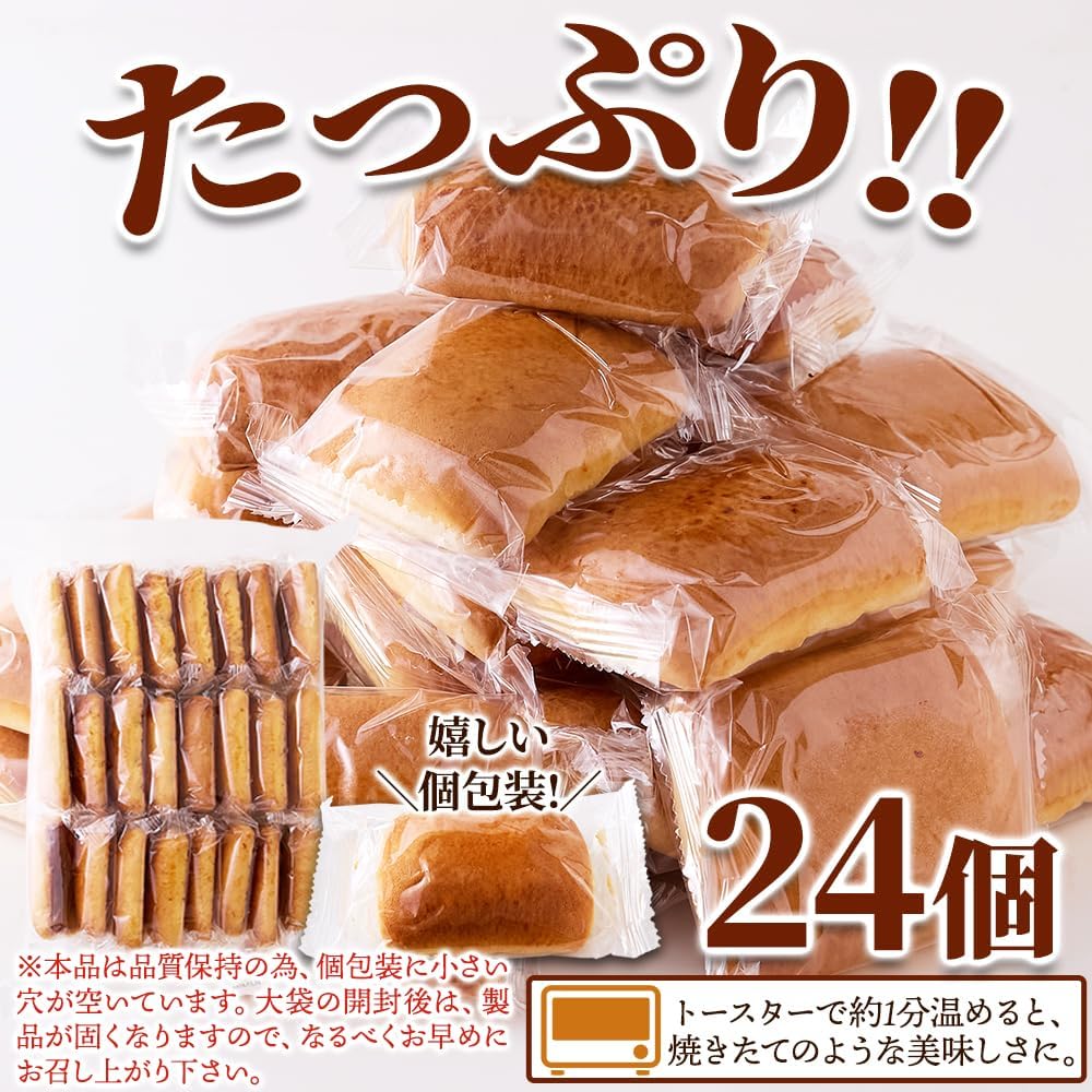 Natural Life Miso Bread (24 pieces) Nagano Shinshu Local Gourmet Simple Deliciousness Snack Sweets Miso Bread Baked Confectionery Souvenir