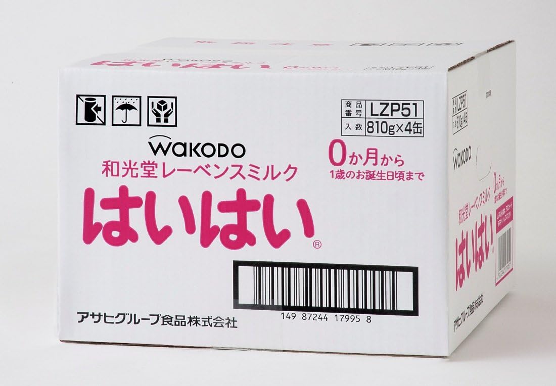 Wakodo Lebens Milk Haihai Powdered Milk [From 0 months to around 1 year] 810g×4 cans