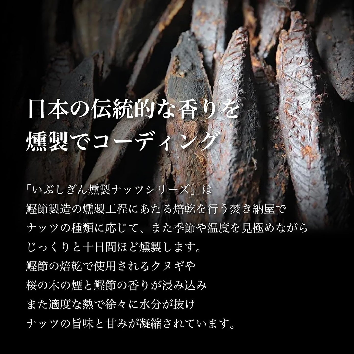 Kagoshima Prefecture Assorted Smoked Nuts You Can Choose Your Favorite Nuts Oligin Nuts Smoked Silver Smoked Nuts Snacks Liquor Kagoshima Prefecture Gourmet Gourmet Food Gourmet Food Ingredients Gift