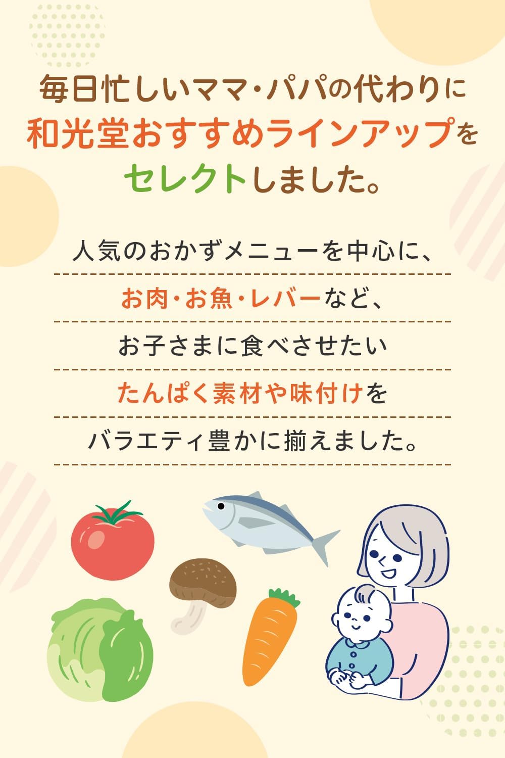 Wakodo Googoo Kitchen with Plenty of Ingredients [From Around 12 Months] Recommended Set, 6 Types x 2 Bags (12 Bags), Baby Food